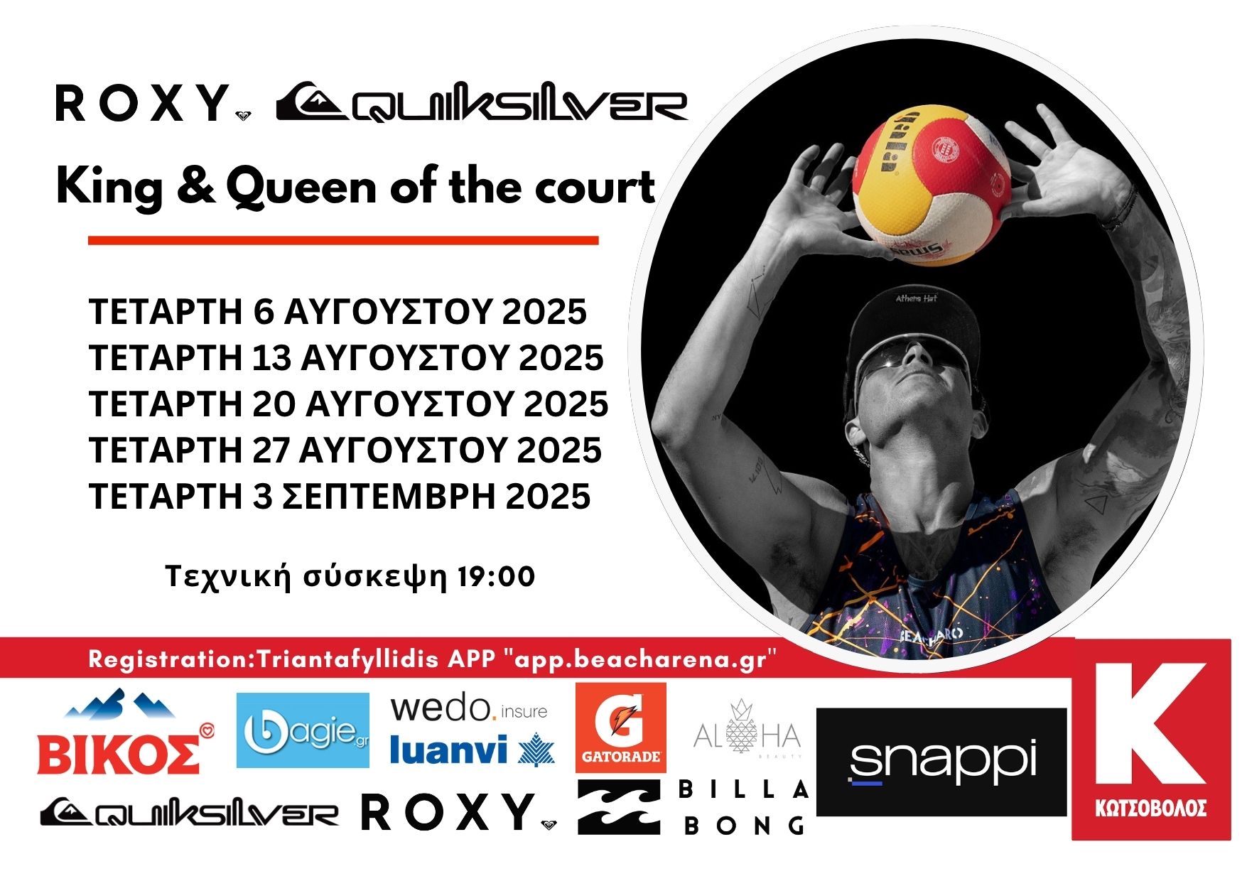 SMART & SAFE SUMMER CARD-53